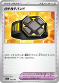 Rigid Band - SV4a Shiny Treasure ex