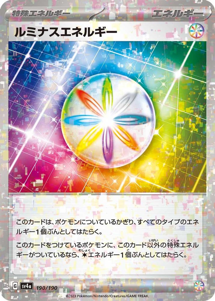 Luminous Energy (Mirror Holofoil) - SV4a Shiny Treasure ex Holofoil
