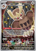 Noctowl (Pokemon Center Exclusive) (141) - Holofoil - Promo