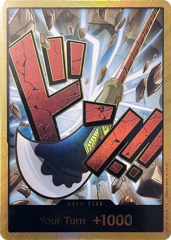 DON!! Card (Whitebeard) (Gold) - Premium Booster -The Best- Foil