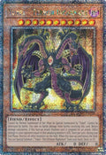 Yubel - Terror Incarnate (Quarter Century Secret Rare) - RA03-EN190 Quarter Century Secret Rare 1st Edition