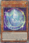 Astral Kuriboh (Quarter Century Secret Rare) - RA04-EN040 Quarter Century Secret Rare 1st Edition