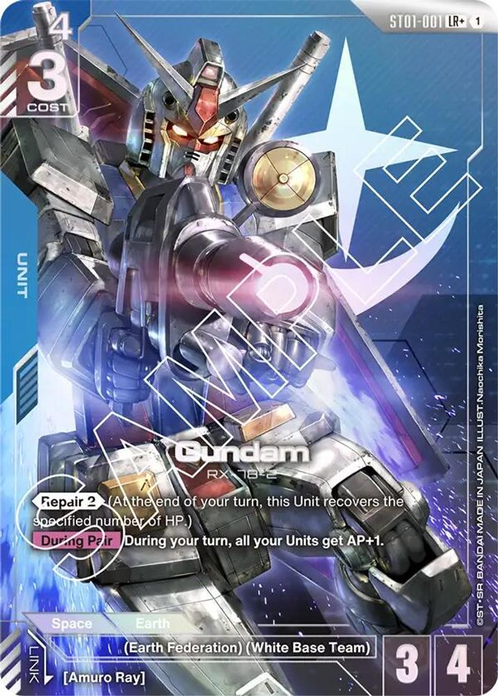 Gundam (LR+) (ST01-001) -  Holofoil