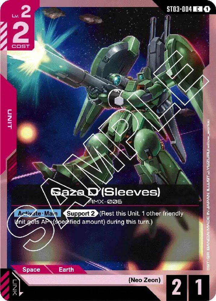 Gaza D (Sleeves) (ST03-004) -
