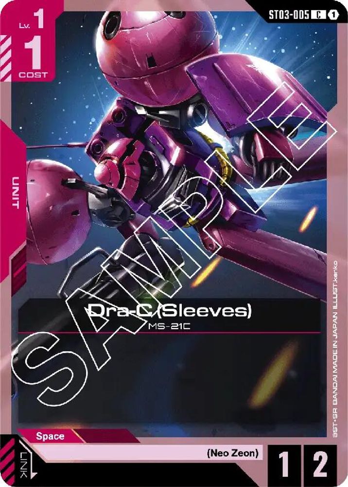Dra-C (Sleeves) (ST03-005) -