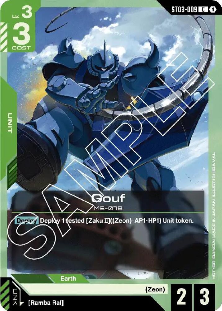 Gouf (ST03-009) -