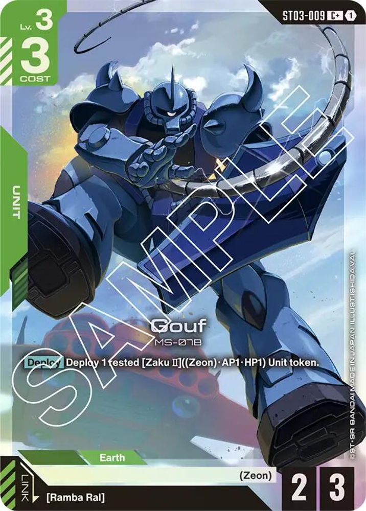 Gouf (C+) (ST03-009) -  Holofoil