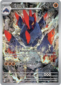 Gigalith (129/086) - Holofoil - Illustration Rare