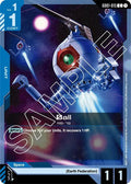 Ball (GD01-015) -