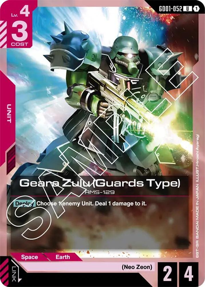 Geara Zulu (Guards Type) (GD01-052) -