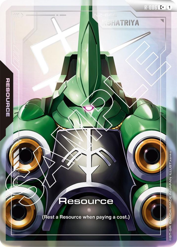 Resource (R-006) (C+) (R-006) -  Holofoil