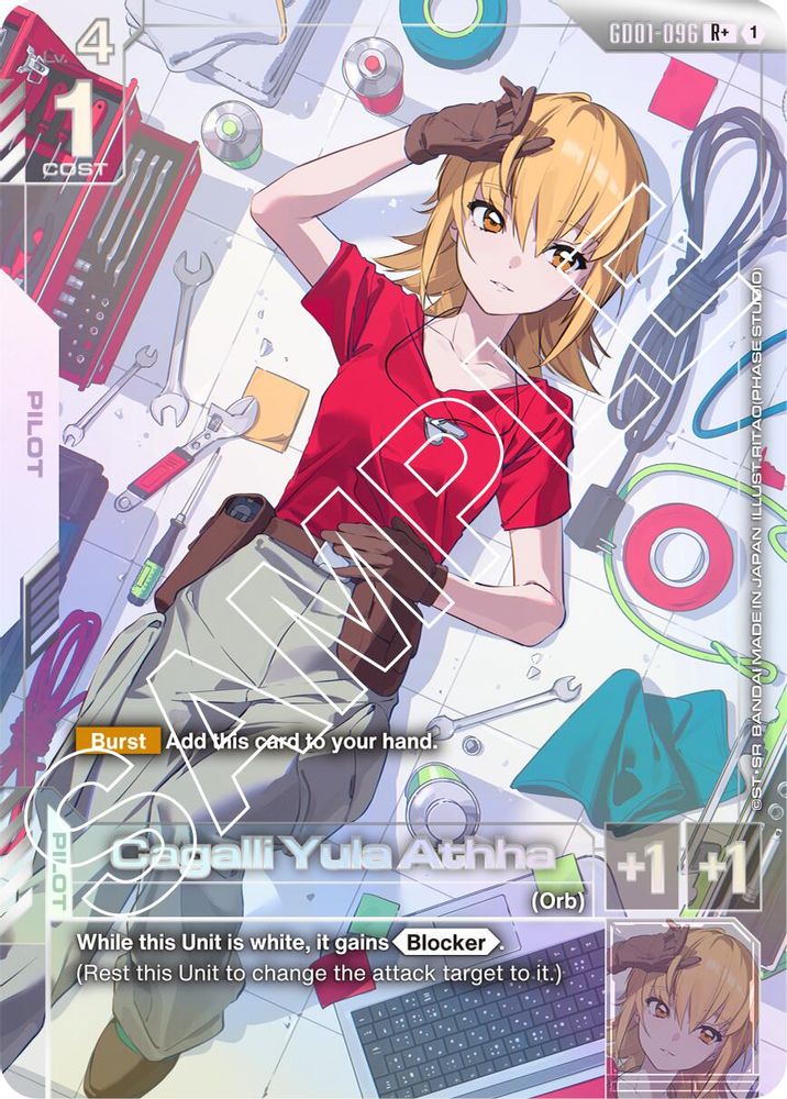 Cagalli Yula Athha (R+) (GD01-096) -  Holofoil