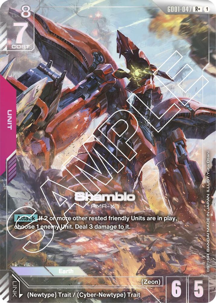 Shamblo (R+) (GD01-047) -  Holofoil