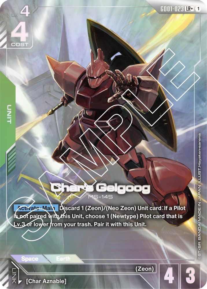 Char's Gelgoog (LR+) (GD01-023) -  Holofoil
