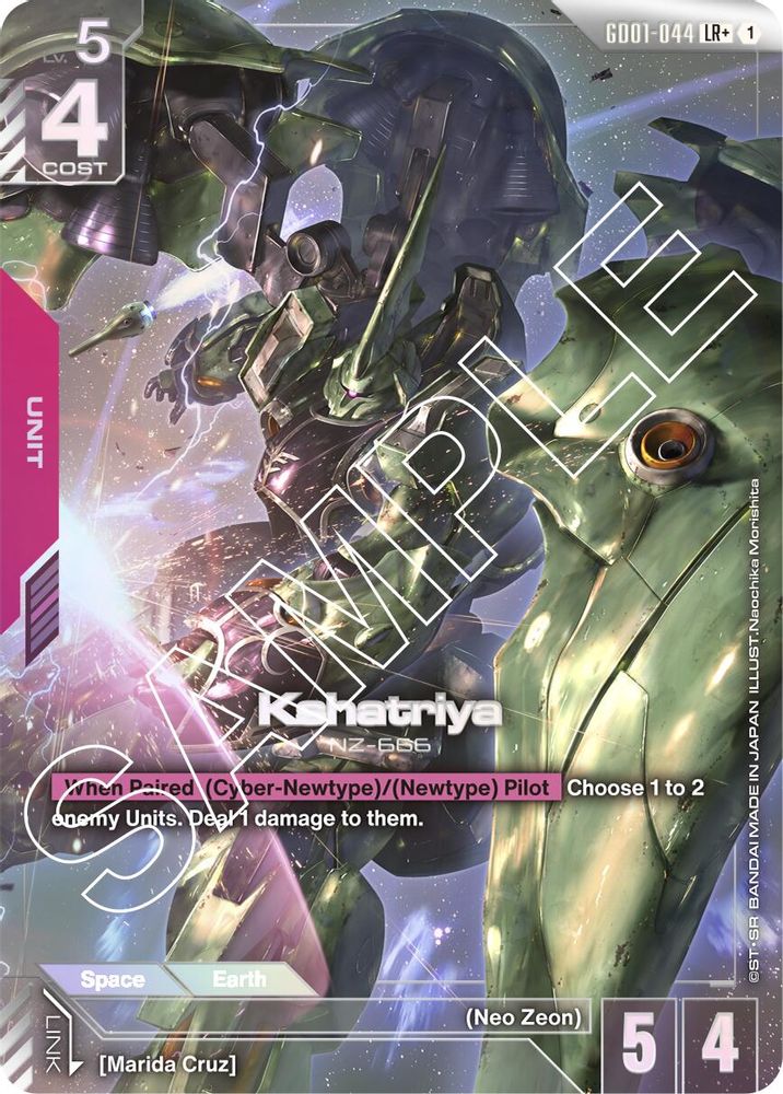 Kshatriya (GD01-044) (LR+) (GD01-044) -  Holofoil