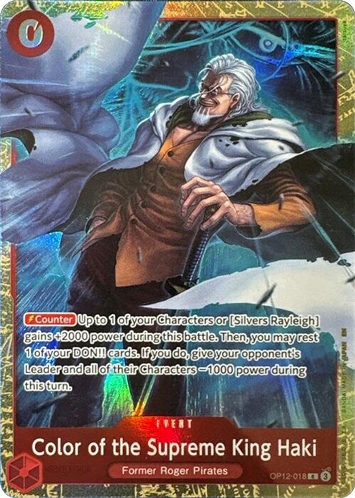 Color of the Supreme King Haki (Premium Card Collection -6 assort vol.1-) (OP12-018) - One Piece Promotion Cards Foil