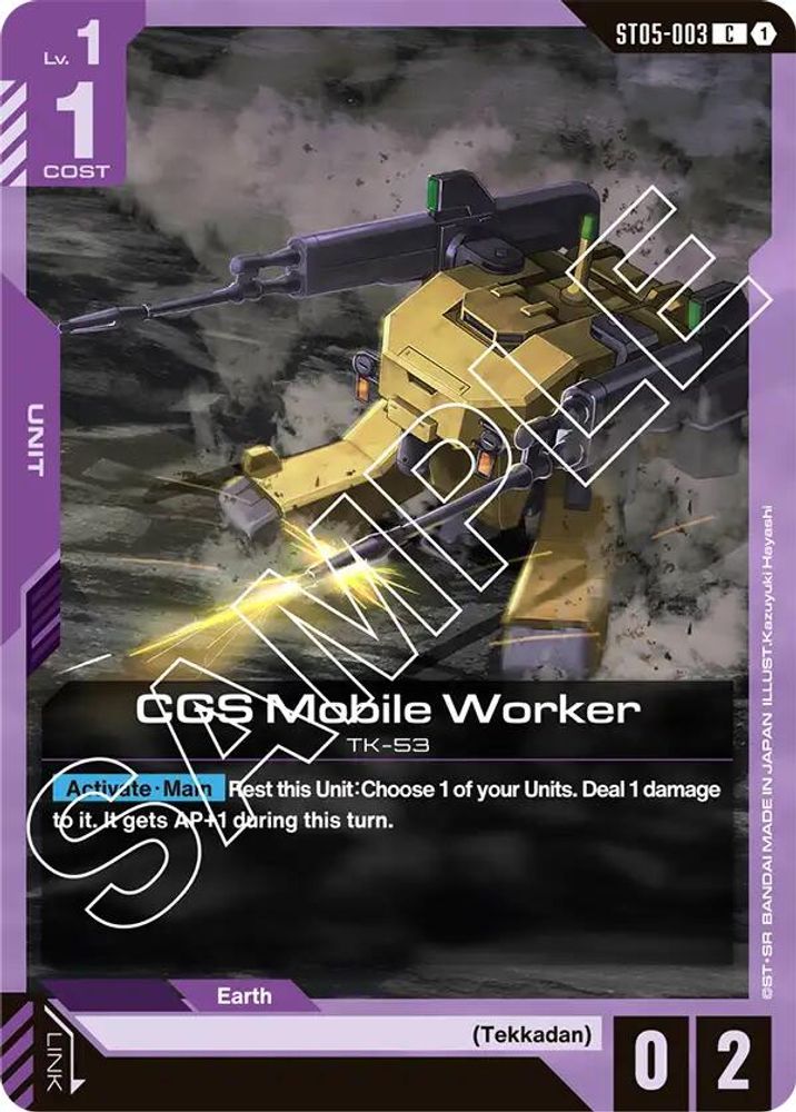 CGS Mobile Worker (ST05-003) -