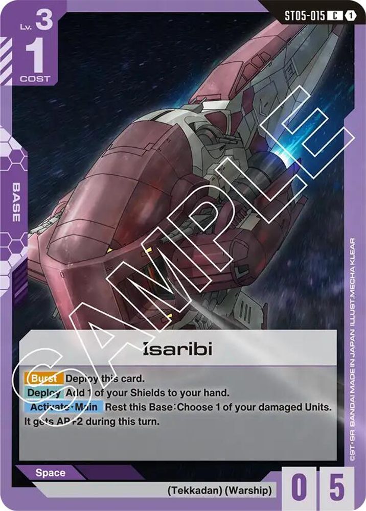 Isaribi (ST05-015) -