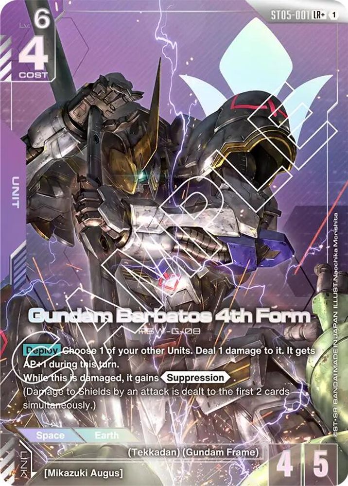 Gundam Barbatos 4th Form (LR+) (ST05-001) -  Holofoil