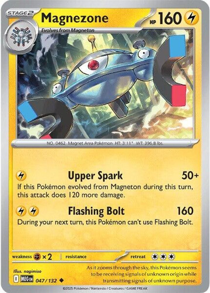 Magnezone (047) - Uncommon