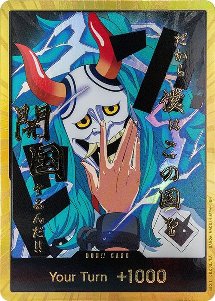 DON!! Card (Yamato) (Gold) - Premium Booster -The Best- Vol. 2 Foil