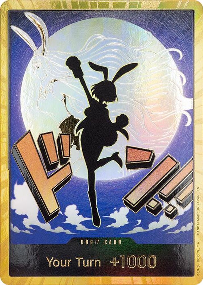 DON!! Card (Carrot) (Gold) - Premium Booster -The Best- Vol. 2 Foil
