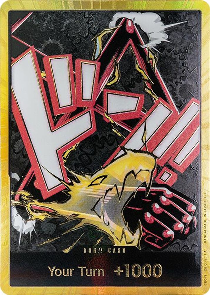 DON!! Card (Gear 4 Luffy) (Gold) - Premium Booster -The Best- Vol. 2 Foil