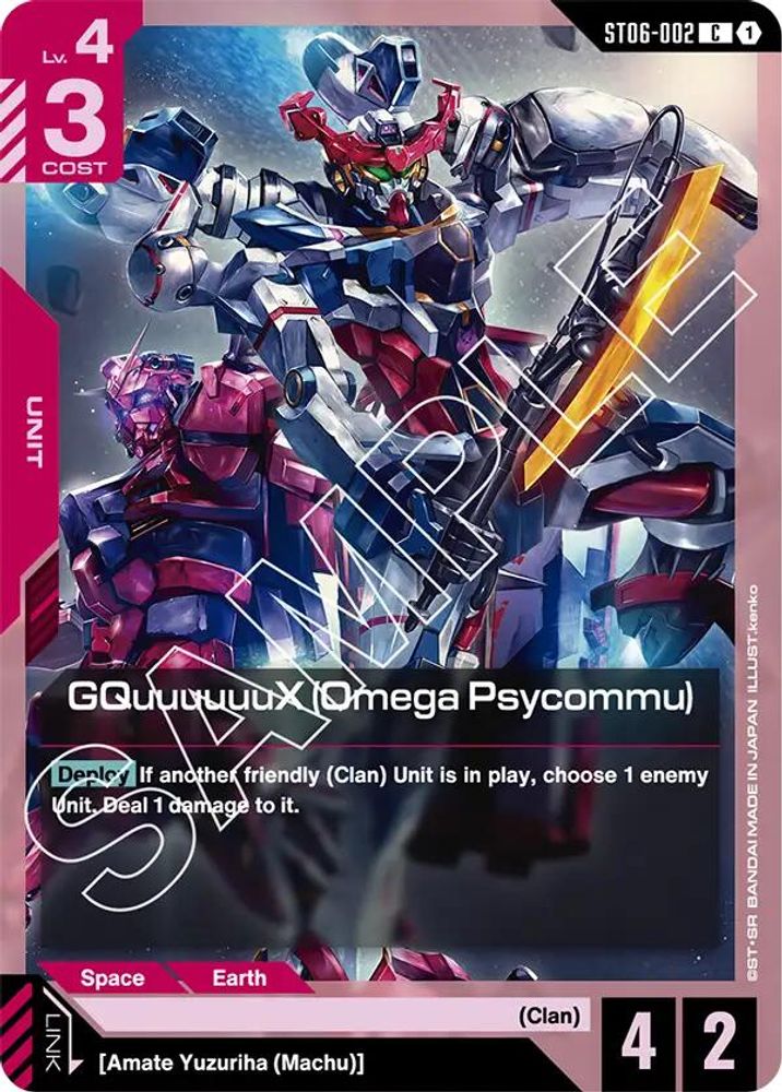 GQuuuuuuX (Omega Psycommu) (C) (ST06-002) -