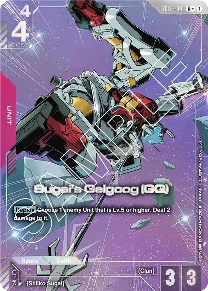 Sugai's Gelgoog (GQ) (R+) (GD02-041) -  Holofoil
