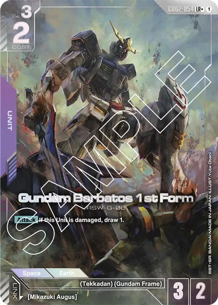 Gundam Barbatos 1st Form (LR+) (GD02-054) -  Holofoil