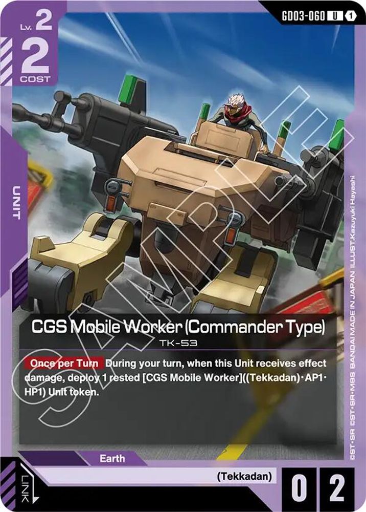 CGS Mobile Worker (Commander Type) (GD03-060) -
