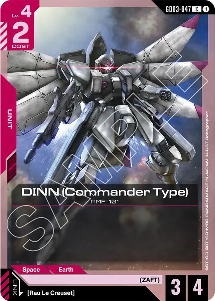 DINN (Commander Type) (GD03-047) -
