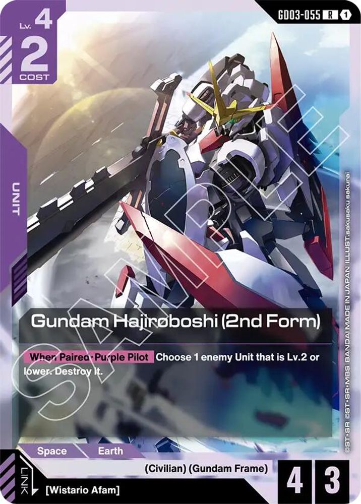 Gundam Hajiroboshi (2nd Form) (GD03-055) -  Holofoil