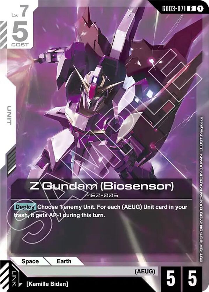 Z Gundam (Biosensor) (GD03-071) -  Holofoil