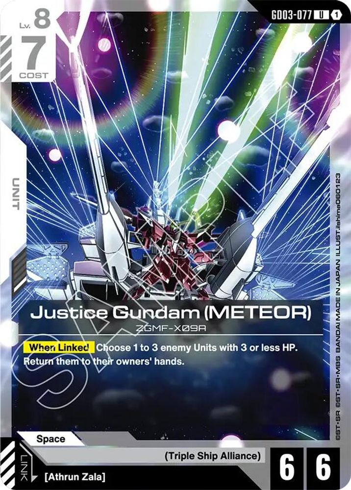 Justice Gundam (METEOR) (GD03-077) -