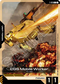 CGS Mobile Worker (T-015) -