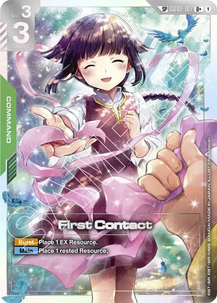 First Contact (SP) (U+) (GD01-107) -  Holofoil