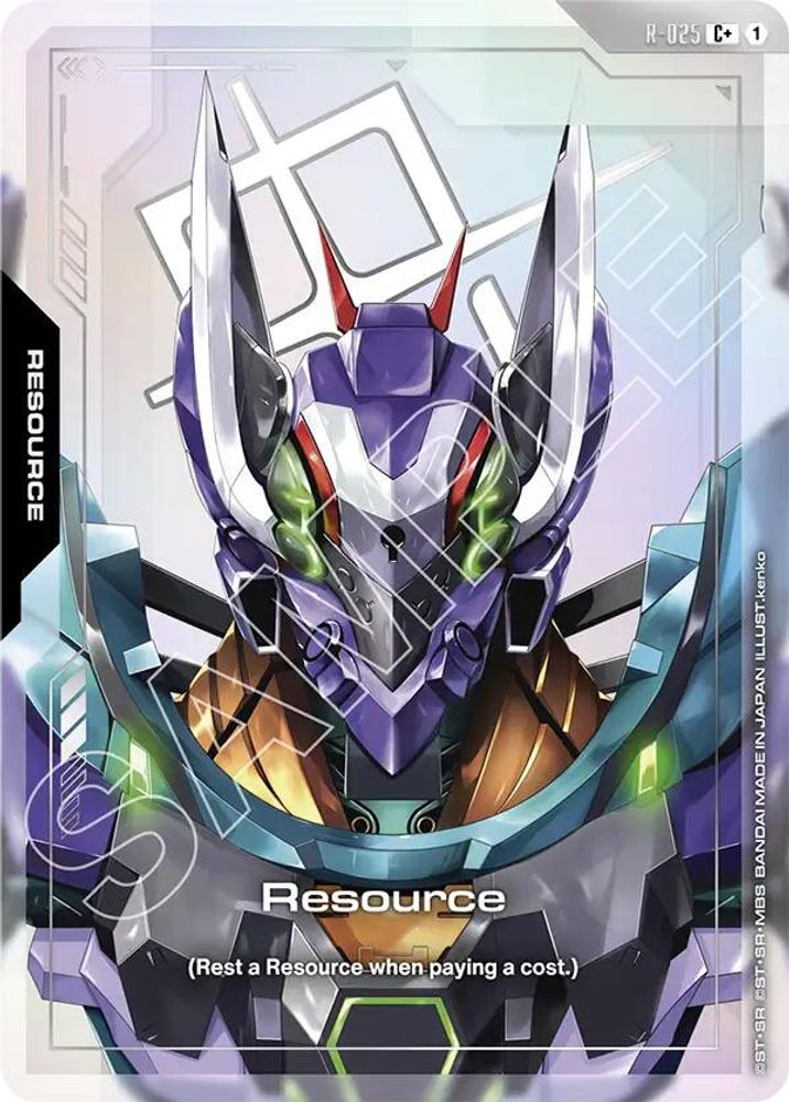 Resource (R-025) (C+) (R-025) -  Holofoil