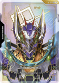 Resource (R-025) (C++) (R-025) -  Holofoil