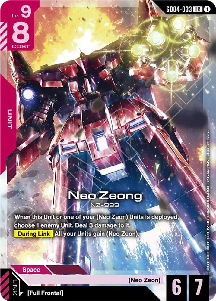 Neo Zeong (GD04-033) -  Holofoil