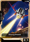 Zeong (Head) (T-023) -