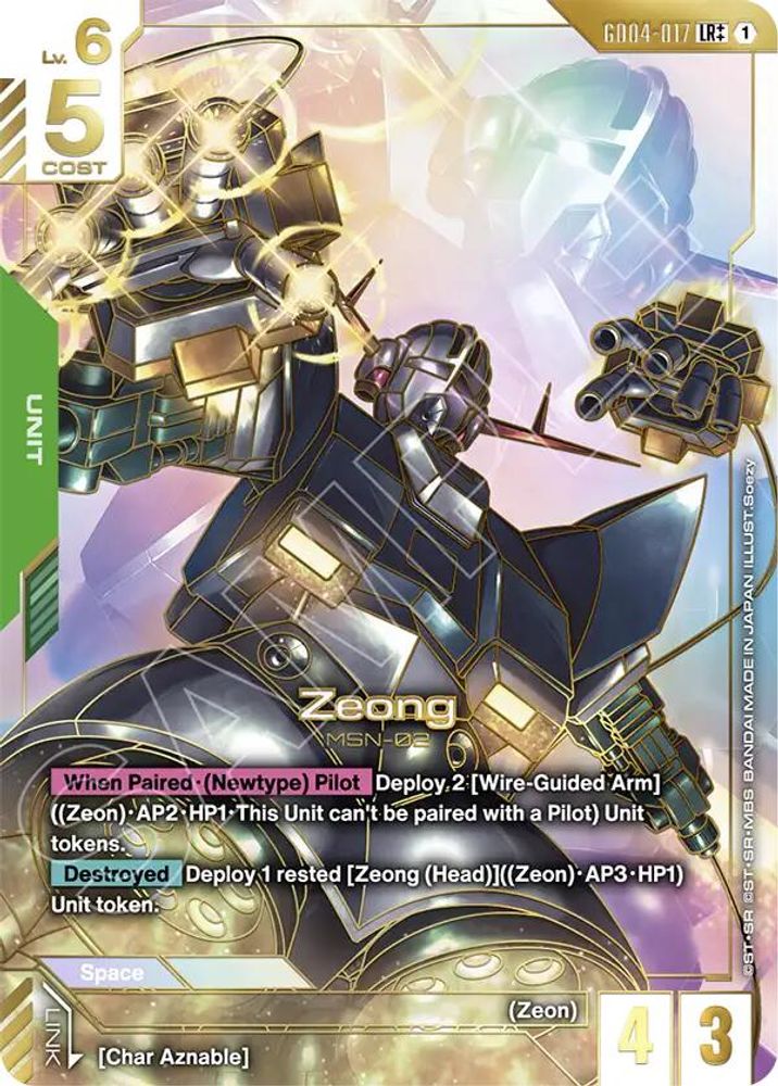Zeong (LR++) (GD04-017) -  Holofoil