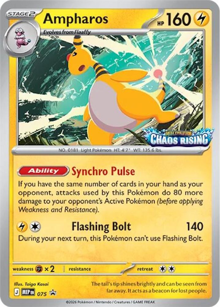 Ampharos (075) - Holofoil - Promo