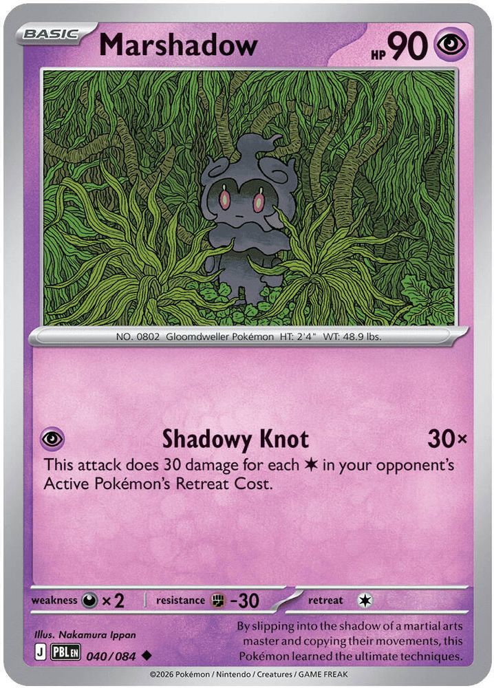 Marshadow (040) - Uncommon