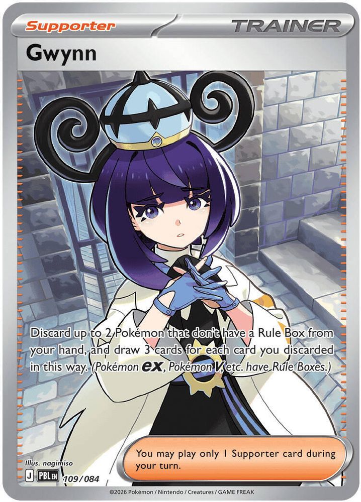 Gwynn (109/084) - Holofoil - Ultra Rare
