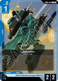 Javelin (GD05-014) -