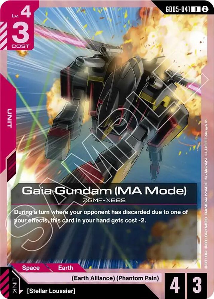 Gaia Gundam (MA Mode) (GD05-041) -