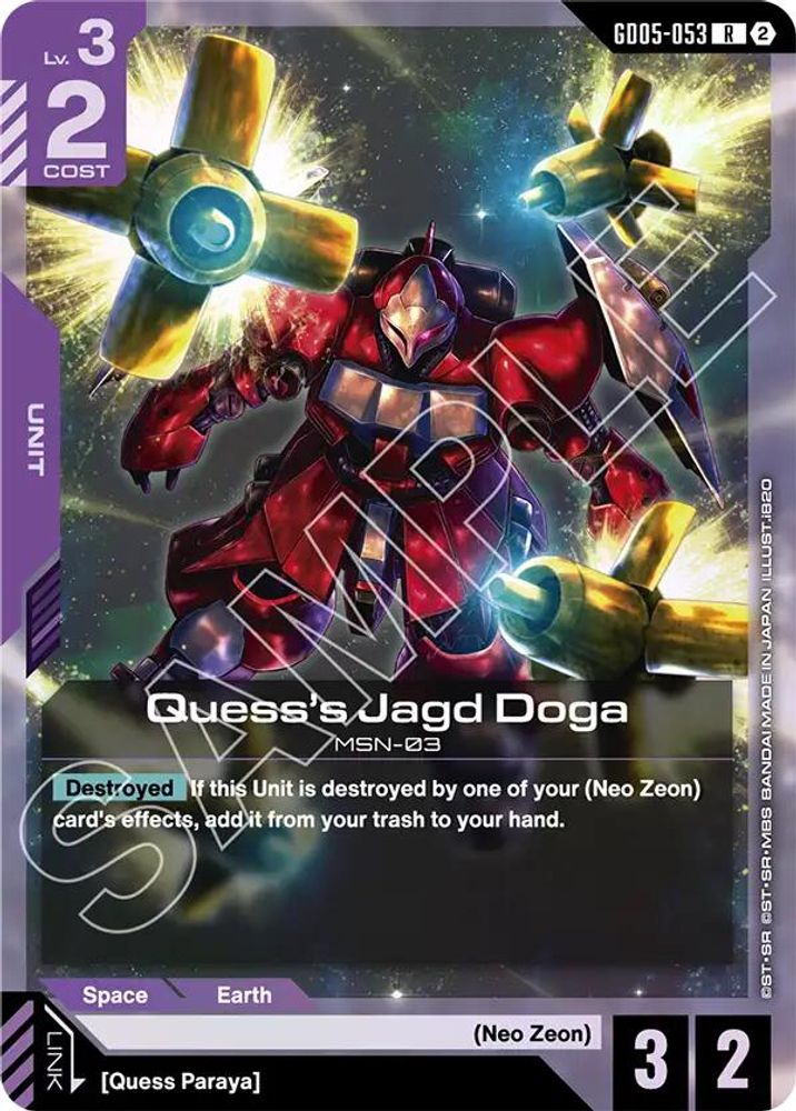 Quess's Jagd Doga (GD05-053) -  Holofoil