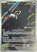 Zarude (Pokemon Center Exclusive) (088) - Holofoil - Promo