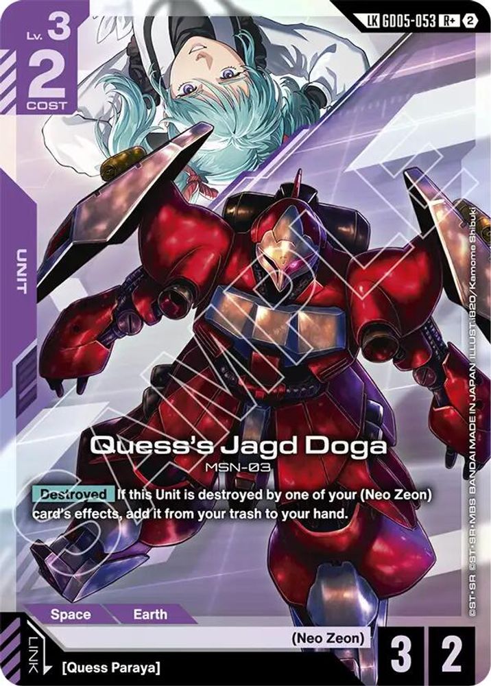 Quess's Jagd Doga (R+) (Link Rare) (GD05-053) -  Holofoil